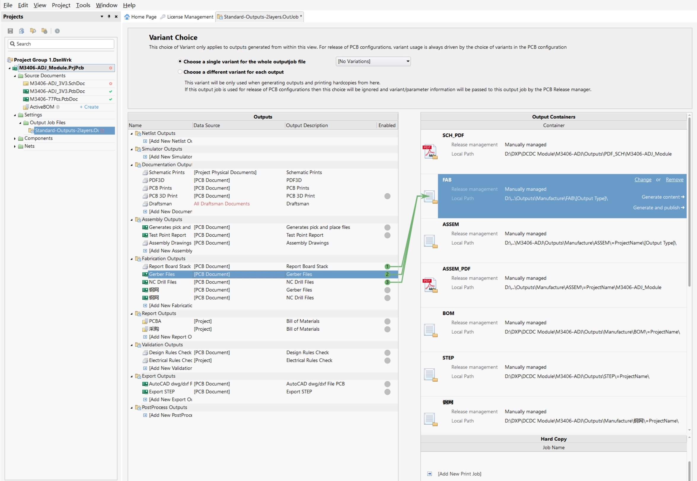 2层板工程OutJob模板展示