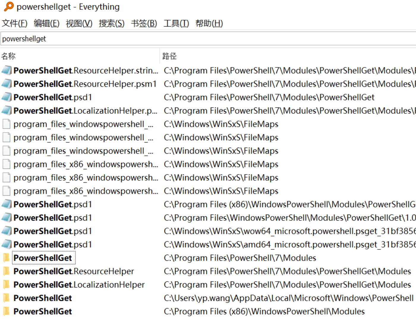 Powershell boringhex top 