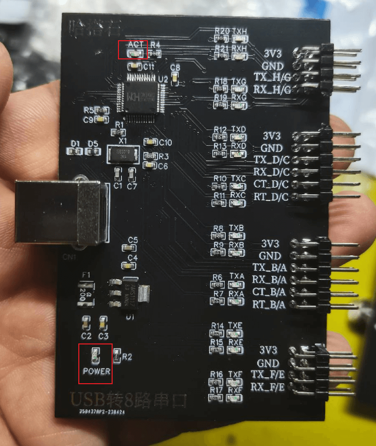 USB转8路串口实物图 USB转8路串口实物图