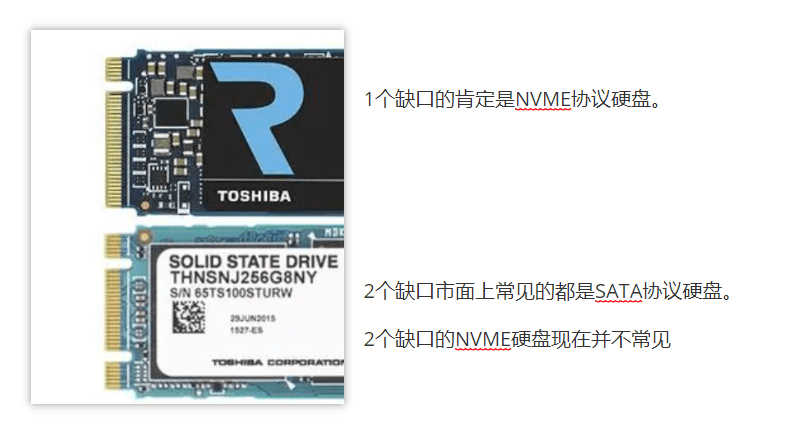 m2区分sata和nvme m2区分sata和nvme