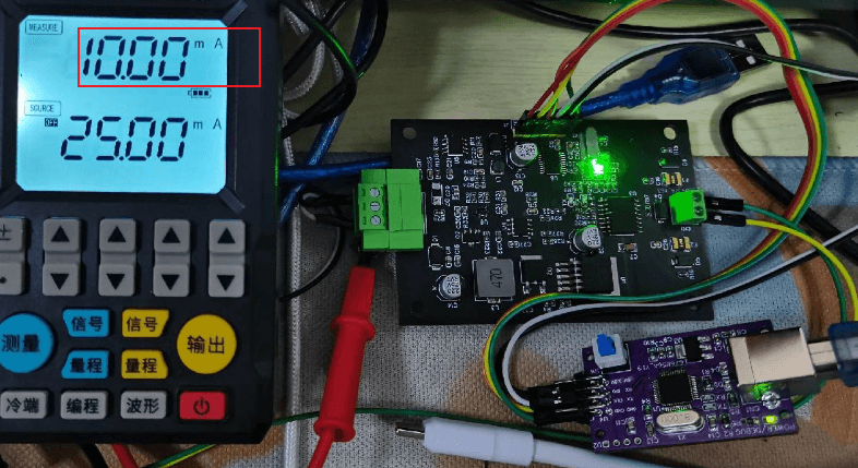 设置10ma输出实际值