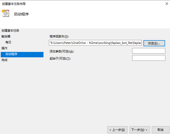 浏览选择"run.bat"