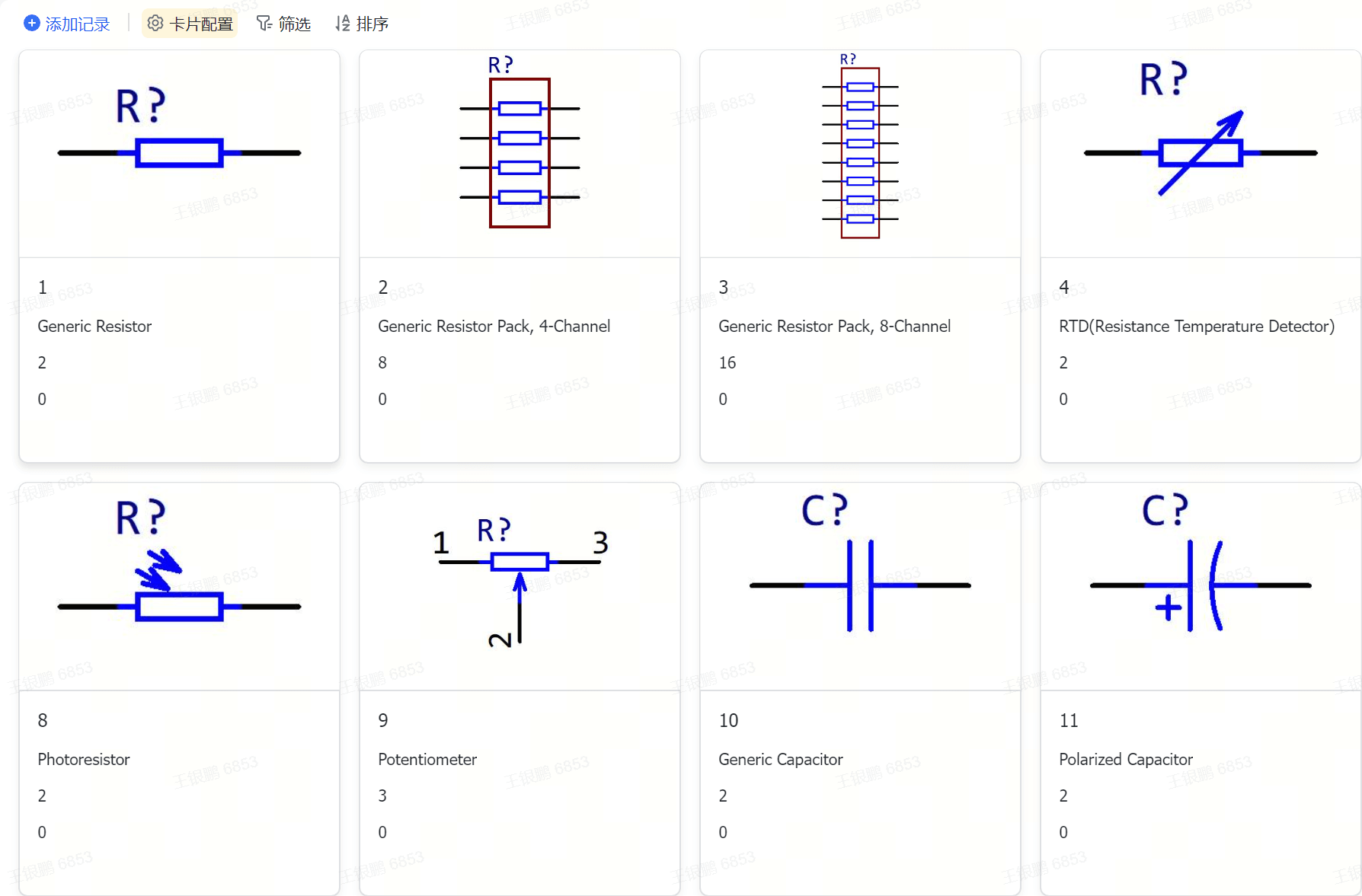 原理图符号列表